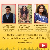 Patriarchy,Politics and Power of Writing |The Big Debate| #DakLF2020|EE106