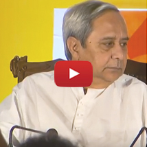 Concluding session - Odisha Chief Minister Naveen Patnaik